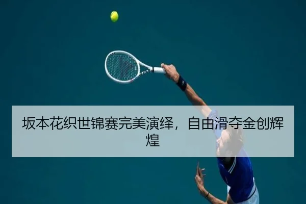ban-ben-hua-zhi-shi-jin-sai-wan-mei-yan-yi-zi-you-hua-duo-jin-chuang-hui-huang-2-714.jpg